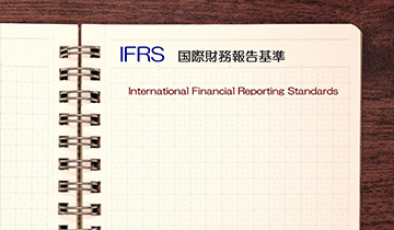 国際会計基準「IFRS」とは？ 日本基準との違いやメリット・デメリットを解説