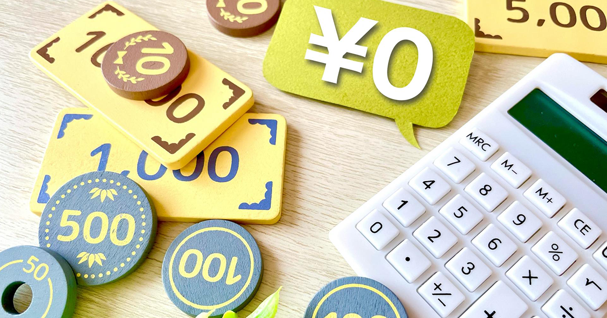 経営者、マイナビ