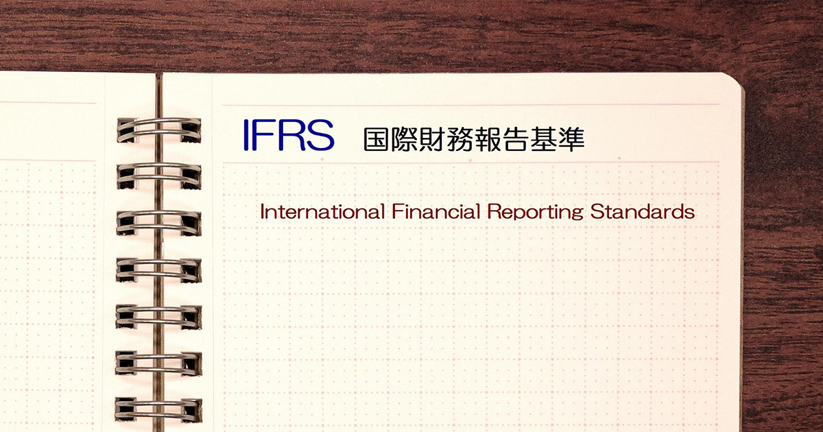 国際会計基準「IFRS」とは？ 日本基準との違いやメリット・デメリット 
